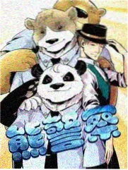 荒野厨房 户外美食真人秀