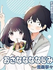 折纸侦探社
